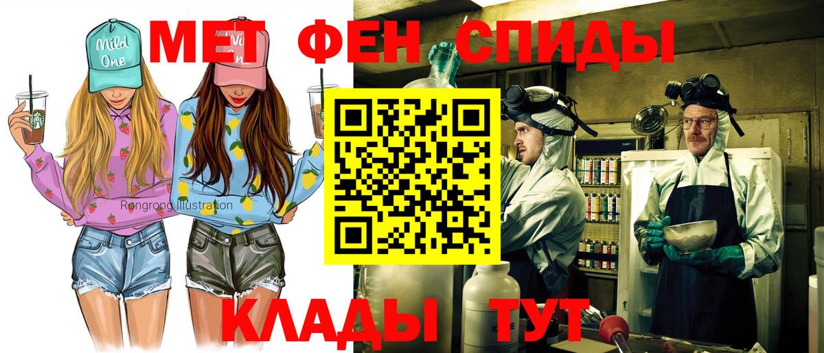АМФ VHQ Ухта