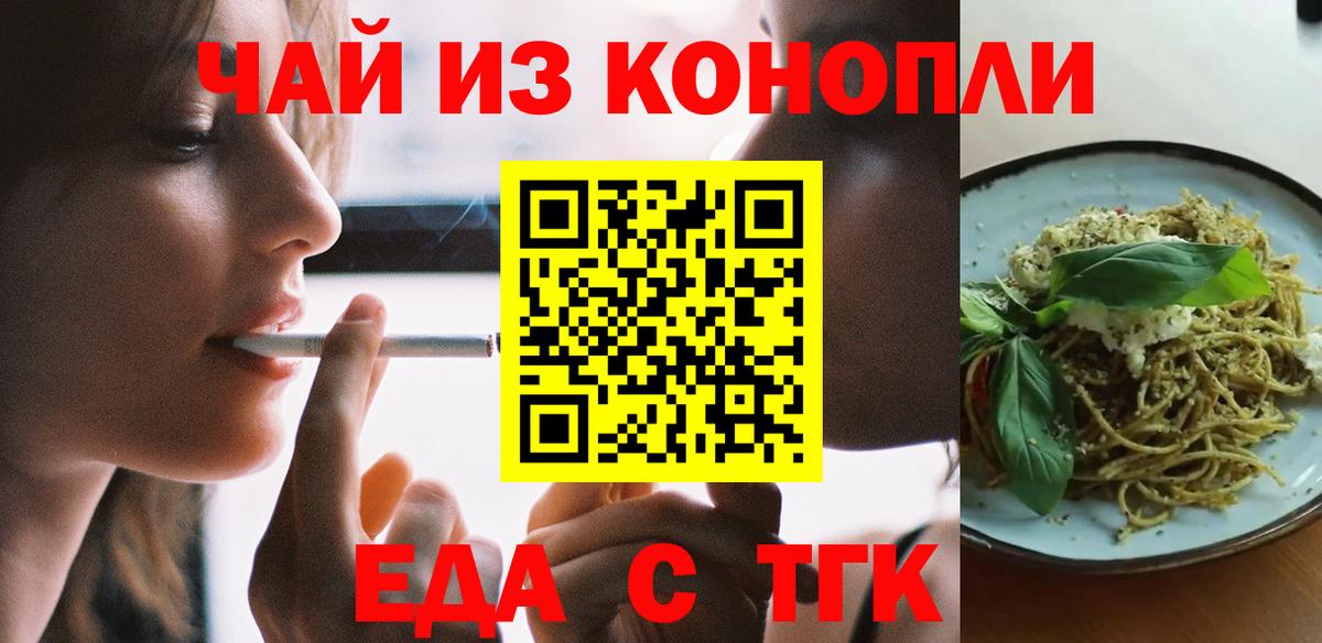 Ухта  Canna-Cookies марихуана  Вход с VPN 