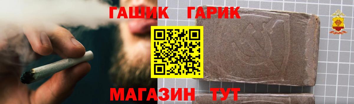 ГАШ 40% ТГК Ухта