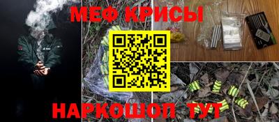 наркотики Можайск