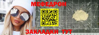 меф VHQ Можга