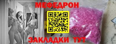 наркотики Можайск