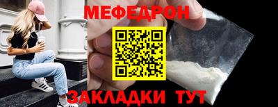 наркотики Можайск