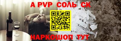 меф VHQ Можга
