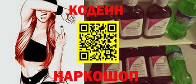 наркотики Можайск