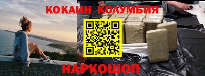 наркотики Можайск