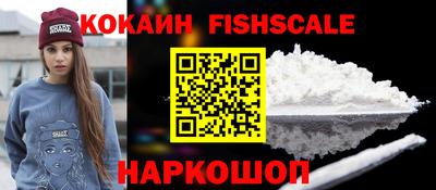 наркотики Можайск