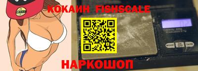 наркотики Можайск