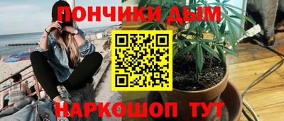 наркотики Можайск