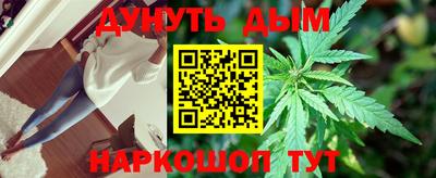 меф VHQ Можга