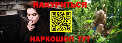наркотики Можайск