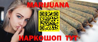 наркотики Можайск