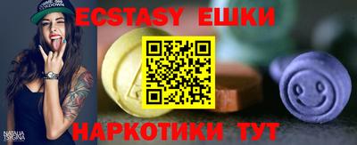 наркотики Можайск