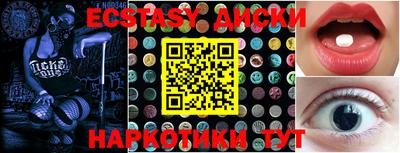 первитин Моздок