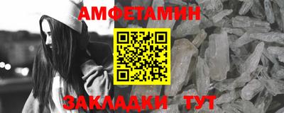 первитин Моздок
