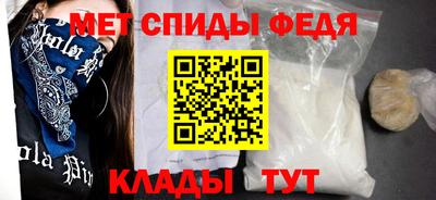 первитин Моздок