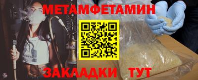 наркотики Можайск