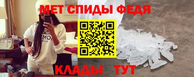 меф VHQ Можга