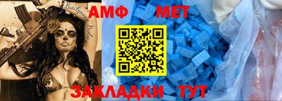 меф VHQ Можга