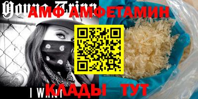 меф VHQ Можга
