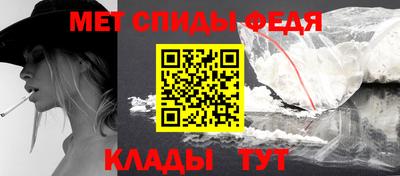 меф VHQ Можга