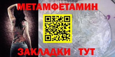 меф VHQ Можга
