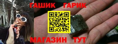 наркотики Можайск