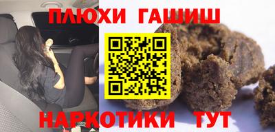 меф VHQ Можга