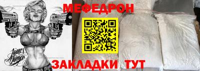 первитин Моздок