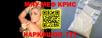 первитин Моздок