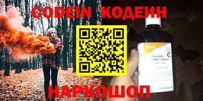 наркотики Можайск