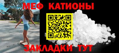меф VHQ Можга