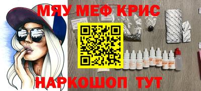 первитин Моздок