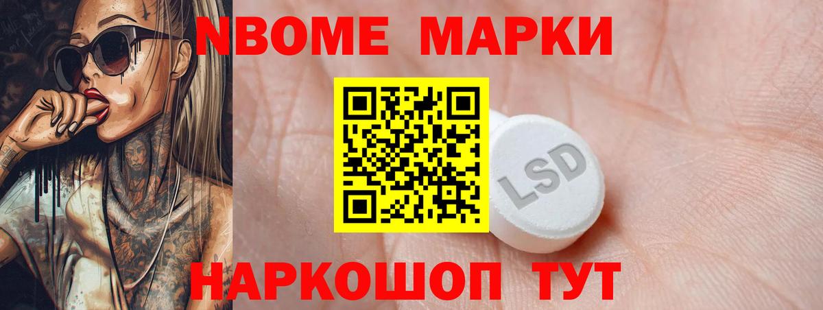 LSD-25 экстази ecstasy Ухта