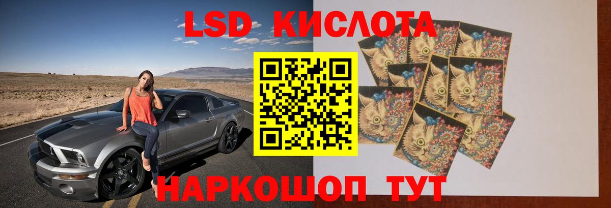 Лсд 25 экстази кислота  Вход с VPN  Ухта  Лсд 25 экстази ecstasy 