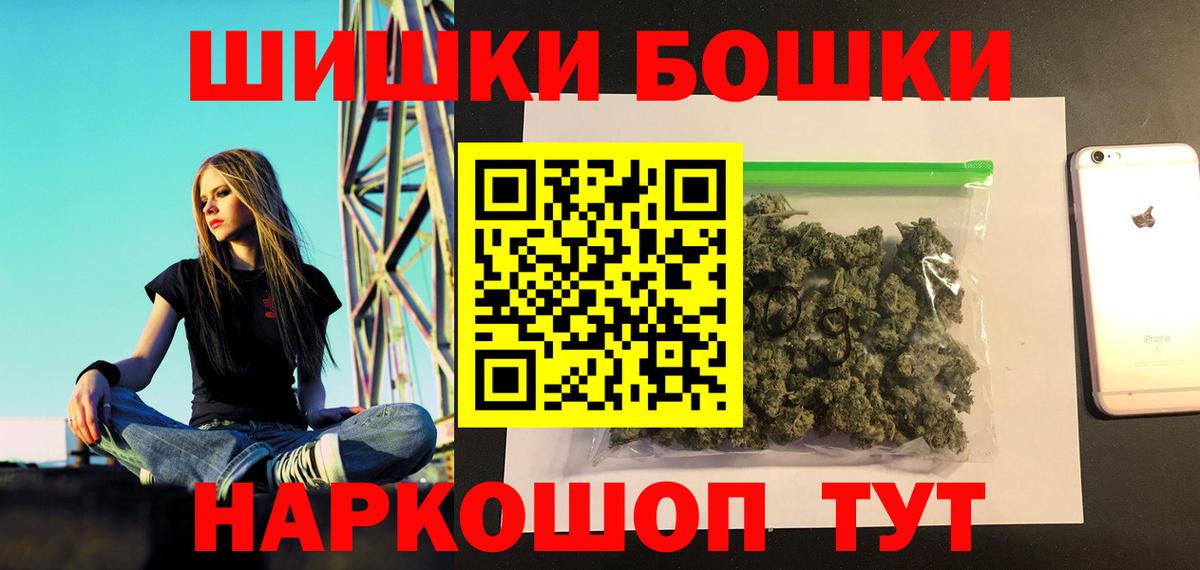 Бошки марихуана LSD WEED  Вход с VPN  Марихуана THC 21%  Ухта  Канабис VHQ  Канабис SATIVA & INDICA 